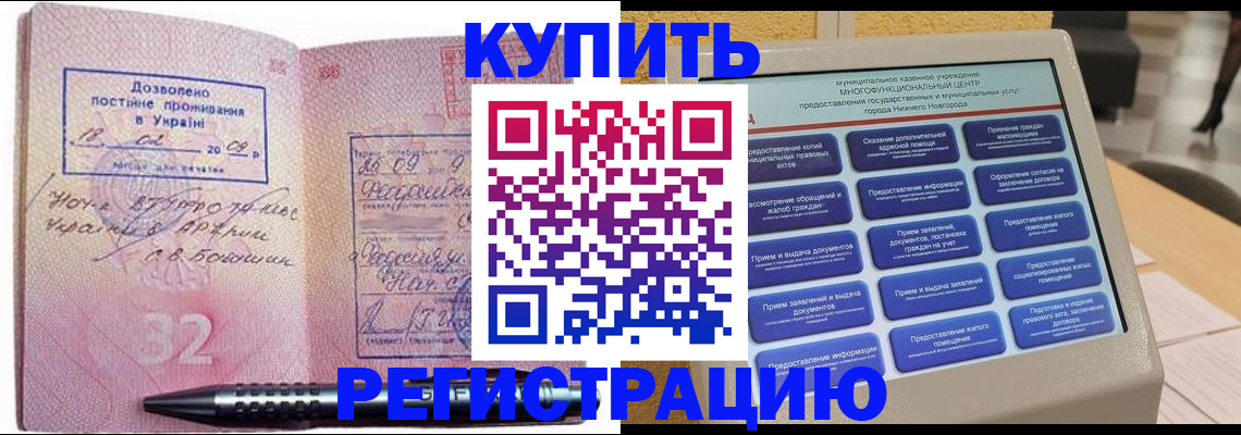 временная регистрация адрес в Юрьевце
