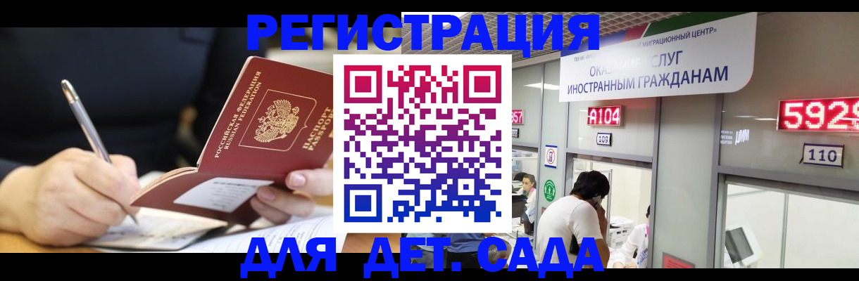 прописка гарантия в Юрьевце