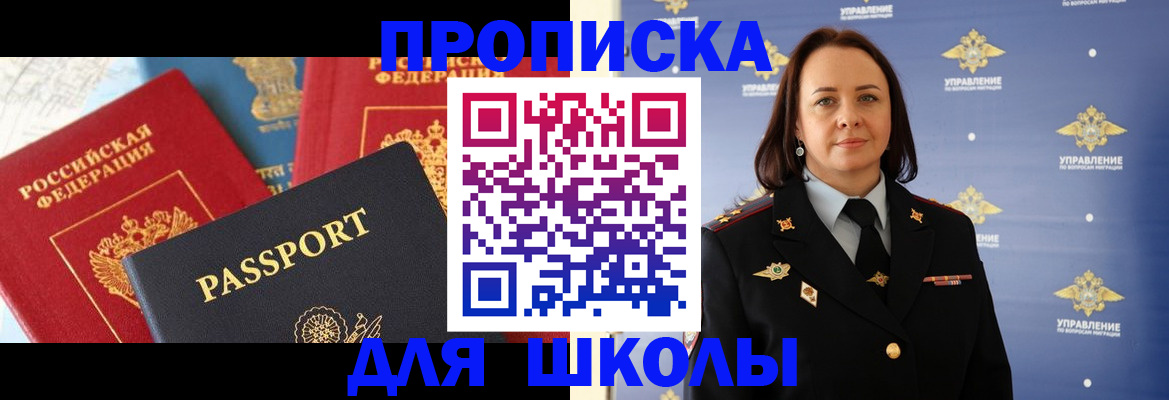 регистрация в Юрьевце