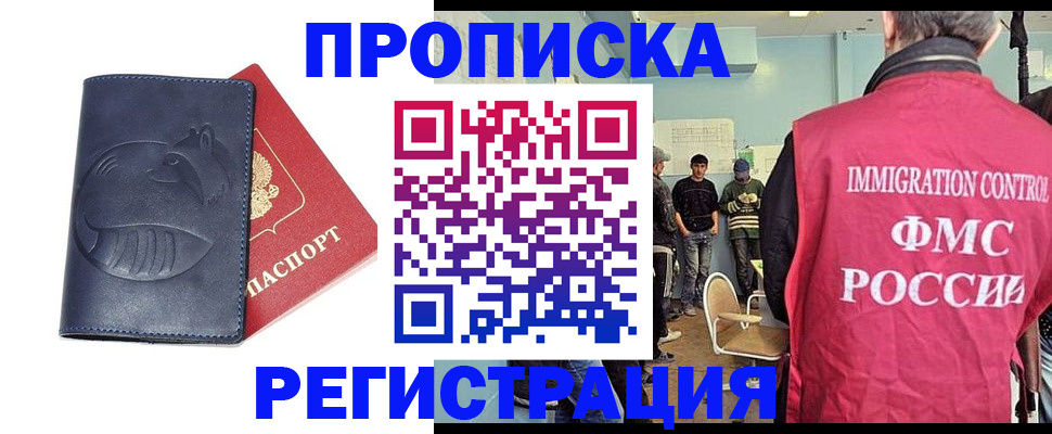 регистрация в Юрьевце
